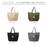 moz トートバッグ モズ 通販 トートバック 大きめ レディース メンズ karuiiトート LL 肩掛け バッグ トート バック 通勤 通学 軽量 軽い 撥水 はっ水 マザーズバッグ ポケット おしゃれ