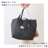 moz トートバッグ モズ 通販 トートバック 大きめ レディース メンズ karuiiトート LL 肩掛け バッグ トート バック 通勤 通学 軽量 軽い 撥水 はっ水 マザーズバッグ ポケット おしゃれ