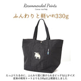 moz トートバッグ モズ 通販 トートバック 大きめ レディース メンズ karuiiトート LL 肩掛け バッグ トート バック 通勤 通学 軽量 軽い 撥水 はっ水 マザーズバッグ ポケット おしゃれ