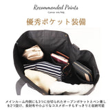 moz トートバッグ モズ 通販 トートバック 大きめ レディース メンズ karuiiトート LL 肩掛け バッグ トート バック 通勤 通学 軽量 軽い 撥水 はっ水 マザーズバッグ ポケット おしゃれ