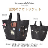 moz トートバッグ モズ 通販 トートバック 大きめ レディース メンズ karuiiトート LL 肩掛け バッグ トート バック 通勤 通学 軽量 軽い 撥水 はっ水 マザーズバッグ ポケット おしゃれ