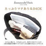 moz トートバッグ モズ 通販 トートバック 大きめ レディース メンズ karuiiトート LL 肩掛け バッグ トート バック 通勤 通学 軽量 軽い 撥水 はっ水 マザーズバッグ ポケット おしゃれ