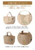 moz トートバッグ モズ 通販 トートバック 小さめ レディース メンズ karuiiトート M 手提げ バッグ ミニトート バック 通勤 通学 軽量 軽い 撥水 はっ水 ランチトート ポケット おしゃれ