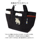 moz トートバッグ モズ 通販 トートバック 小さめ レディース メンズ karuiiトート M 手提げ バッグ ミニトート バック 通勤 通学 軽量 軽い 撥水 はっ水 ランチトート ポケット おしゃれ