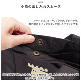 moz トートバッグ モズ 通販 トートバック 小さめ レディース メンズ karuiiトート M 手提げ バッグ ミニトート バック 通勤 通学 軽量 軽い 撥水 はっ水 ランチトート ポケット おしゃれ