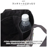 moz トートバッグ モズ 通販 トートバック 小さめ レディース メンズ karuiiトート M 手提げ バッグ ミニトート バック 通勤 通学 軽量 軽い 撥水 はっ水 ランチトート ポケット おしゃれ