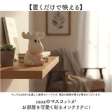 シリコンライト 通販 ナイトライト 授乳ライト シリコン ライト モズ moz エルク マスコット テーブルランプ ベッドサイドランプ usb充電式 常夜灯 照明 インテリア 寝室 子供部屋 贈り物
