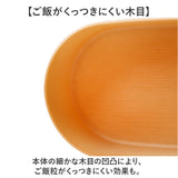 moz ランチボックス モズ 通販 日本製 弁当箱 小判型弁当箱 お弁当箱 1段 一段 女子 大人 おしゃれ 中ふたを外して 電子レンジ対応 中ふた以外 食洗機対応 女性 女の子 北欧 Nyttliv