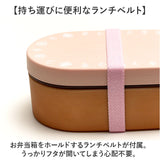 moz ランチボックス モズ 通販 日本製 弁当箱 小判型弁当箱 お弁当箱 1段 一段 女子 大人 おしゃれ 中ふたを外して 電子レンジ対応 中ふた以外 食洗機対応 女性 女の子 北欧 Nyttliv