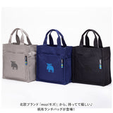moz モズ ランチバッグ 通販 サブバック サブバッグ ランチバック トート トートバッグ トートバック 帆布 ボトルホルダー付 マチ ポケット マグネット 買物 買い物 お出かけ 弁当 お弁当