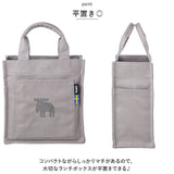 moz モズ ランチバッグ 通販 サブバック サブバッグ ランチバック トート トートバッグ トートバック 帆布 ボトルホルダー付 マチ ポケット マグネット 買物 買い物 お出かけ 弁当 お弁当