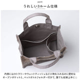moz モズ ランチバッグ 通販 サブバック サブバッグ ランチバック トート トートバッグ トートバック 帆布 ボトルホルダー付 マチ ポケット マグネット 買物 買い物 お出かけ 弁当 お弁当