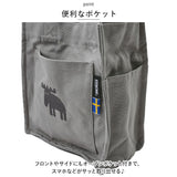 moz モズ ランチバッグ 通販 サブバック サブバッグ ランチバック トート トートバッグ トートバック 帆布 ボトルホルダー付 マチ ポケット マグネット 買物 買い物 お出かけ 弁当 お弁当