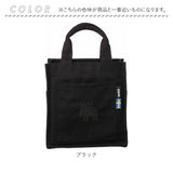 moz モズ ランチバッグ 通販 サブバック サブバッグ ランチバック トート トートバッグ トートバック 帆布 ボトルホルダー付 マチ ポケット マグネット 買物 買い物 お出かけ 弁当 お弁当