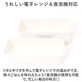 ランチボックス 2段 通販 日本製 モズ moz 弁当箱 お弁当箱 二段 720ml レディース おしゃれ かわいい 女子 大人 中学生 高校生 スリム シンプル 北欧 ブランド レンジ対応 大人用弁当箱