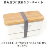 ランチボックス 2段 通販 日本製 モズ moz 弁当箱 お弁当箱 二段 720ml レディース おしゃれ かわいい 女子 大人 中学生 高校生 スリム シンプル 北欧 ブランド レンジ対応 大人用弁当箱