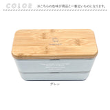 ランチボックス 2段 通販 日本製 モズ moz 弁当箱 お弁当箱 二段 720ml レディース おしゃれ かわいい 女子 大人 中学生 高校生 スリム シンプル 北欧 ブランド レンジ対応 大人用弁当箱