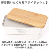 ランチボックス 2段 通販 日本製 モズ moz 弁当箱 お弁当箱 二段 720ml レディース おしゃれ かわいい 女子 大人 中学生 高校生 スリム シンプル 北欧 ブランド レンジ対応 大人用弁当箱