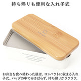 ランチボックス 2段 通販 日本製 モズ moz 弁当箱 お弁当箱 二段 720ml レディース おしゃれ かわいい 女子 大人 中学生 高校生 スリム シンプル 北欧 ブランド レンジ対応 大人用弁当箱