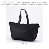 エコバッグ moz モズ 通販 メッシュ保冷バッグ L 保冷バック エコバック ショッピングバッグ マイバッグ 保冷トートバッグ レジカゴ 軽量 軽い 大容量 マチ広 大きめ おしゃれ シンプル