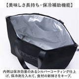 エコバッグ moz モズ 通販 メッシュ保冷バッグ L 保冷バック エコバック ショッピングバッグ マイバッグ 保冷トートバッグ レジカゴ 軽量 軽い 大容量 マチ広 大きめ おしゃれ シンプル