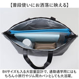 エコバッグ moz モズ 通販 メッシュ保冷バッグ L 保冷バック エコバック ショッピングバッグ マイバッグ 保冷トートバッグ レジカゴ 軽量 軽い 大容量 マチ広 大きめ おしゃれ シンプル