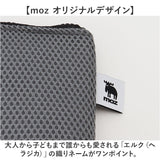エコバッグ moz モズ 通販 メッシュ保冷バッグ L 保冷バック エコバック ショッピングバッグ マイバッグ 保冷トートバッグ レジカゴ 軽量 軽い 大容量 マチ広 大きめ おしゃれ シンプル
