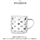 moz マグカップ 耐熱ガラス 通販 モズ 耐熱マグ ガラス製 耐熱 ガラス マグ カップ 透明 軽量 軽い おしゃれ 北欧 エルク キャラクター かわいい 可愛い 電子レンジ対応 320ml 洋食器