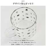 moz マグカップ 耐熱ガラス 通販 モズ 耐熱マグ ガラス製 耐熱 ガラス マグ カップ 透明 軽量 軽い おしゃれ 北欧 エルク キャラクター かわいい 可愛い 電子レンジ対応 320ml 洋食器