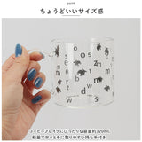 moz マグカップ 耐熱ガラス 通販 モズ 耐熱マグ ガラス製 耐熱 ガラス マグ カップ 透明 軽量 軽い おしゃれ 北欧 エルク キャラクター かわいい 可愛い 電子レンジ対応 320ml 洋食器