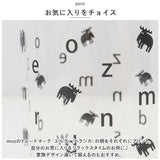 moz マグカップ 耐熱ガラス 通販 モズ 耐熱マグ ガラス製 耐熱 ガラス マグ カップ 透明 軽量 軽い おしゃれ 北欧 エルク キャラクター かわいい 可愛い 電子レンジ対応 320ml 洋食器