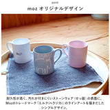 モズ マグカップ moz 通販 コーヒーカップ マグ カップ コップ 電子レンジ対応 食洗機対応 北欧 スウェーデン ブランド 大人可愛い キャラクター Hej 電子レンジ 食洗機 おしゃれ