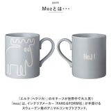 モズ マグカップ moz 通販 コーヒーカップ マグ カップ コップ 電子レンジ対応 食洗機対応 北欧 スウェーデン ブランド 大人可愛い キャラクター Hej 電子レンジ 食洗機 おしゃれ