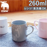 モズ マグカップ moz 通販 コーヒーカップ マグ カップ コップ 電子レンジ対応 食洗機対応 北欧 スウェーデン ブランド 大人可愛い キャラクター Hej 電子レンジ 食洗機 おしゃれ