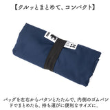 moz モズ バッグ 買い物かご対応保冷バッグ 通販 エコバッグ 買い物バッグ 折りたたみバッグ レジ用カゴ エコバック マチ付き 折りたたみ 大容量 保冷 巾着型 コンパクト 折り畳み