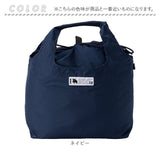 moz モズ バッグ 買い物かご対応保冷バッグ 通販 エコバッグ 買い物バッグ 折りたたみバッグ レジ用カゴ エコバック マチ付き 折りたたみ 大容量 保冷 巾着型 コンパクト 折り畳み