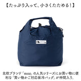 moz モズ バッグ 買い物かご対応保冷バッグ 通販 エコバッグ 買い物バッグ 折りたたみバッグ レジ用カゴ エコバック マチ付き 折りたたみ 大容量 保冷 巾着型 コンパクト 折り畳み