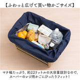 moz モズ バッグ 買い物かご対応保冷バッグ 通販 エコバッグ 買い物バッグ 折りたたみバッグ レジ用カゴ エコバック マチ付き 折りたたみ 大容量 保冷 巾着型 コンパクト 折り畳み