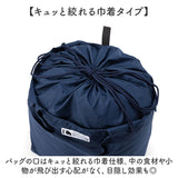 moz モズ バッグ 買い物かご対応保冷バッグ 通販 エコバッグ 買い物バッグ 折りたたみバッグ レジ用カゴ エコバック マチ付き 折りたたみ 大容量 保冷 巾着型 コンパクト 折り畳み