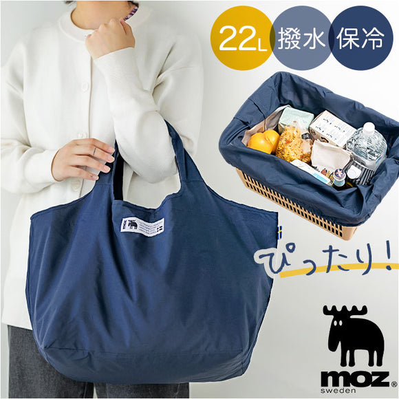 moz モズ バッグ 買い物かご対応保冷バッグ 通販 エコバッグ 買い物バッグ 折りたたみバッグ レジ用カゴ エコバック マチ付き 折りたたみ 大容量 保冷 巾着型 コンパクト 折り畳み