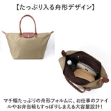 moz モズ トートバッグ 通販 折りたたみトート Lサイズ トートバック レディース メンズ 大きめ 大容量 旅行 サブバッグ 通勤 通学 折りたたみ コンパクト おしゃれ シンプル 肩掛け 軽量