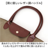 moz モズ トートバッグ 通販 折りたたみトート Lサイズ トートバック レディース メンズ 大きめ 大容量 旅行 サブバッグ 通勤 通学 折りたたみ コンパクト おしゃれ シンプル 肩掛け 軽量