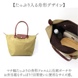moz モズ トートバッグ 通販 折りたたみトート Mサイズ トートバック レディース メンズ 大きめ 大容量 通勤 通学 旅行 サブバッグ 折りたたみ コンパクト おしゃれ シンプル 肩掛け 軽量