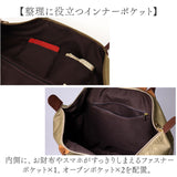 moz モズ トートバッグ 通販 折りたたみトート Mサイズ トートバック レディース メンズ 大きめ 大容量 通勤 通学 旅行 サブバッグ 折りたたみ コンパクト おしゃれ シンプル 肩掛け 軽量