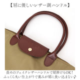 moz モズ トートバッグ 通販 折りたたみトート Mサイズ トートバック レディース メンズ 大きめ 大容量 通勤 通学 旅行 サブバッグ 折りたたみ コンパクト おしゃれ シンプル 肩掛け 軽量
