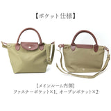 moz モズ トートバッグ 通販 折りたたみトート Sサイズ トートバック 2way ショルダー ショルダーバッグ レディース メンズ 斜めがけ 小さめ コンパクト 軽量 軽い 肩掛け 旅行
