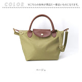 moz モズ トートバッグ 通販 折りたたみトート Sサイズ トートバック 2way ショルダー ショルダーバッグ レディース メンズ 斜めがけ 小さめ コンパクト 軽量 軽い 肩掛け 旅行