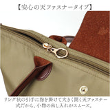 moz モズ トートバッグ 通販 折りたたみトート Sサイズ トートバック 2way ショルダー ショルダーバッグ レディース メンズ 斜めがけ 小さめ コンパクト 軽量 軽い 肩掛け 旅行