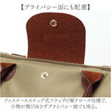 moz モズ トートバッグ 通販 折りたたみトート Sサイズ トートバック 2way ショルダー ショルダーバッグ レディース メンズ 斜めがけ 小さめ コンパクト 軽量 軽い 肩掛け 旅行