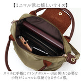 moz モズ トートバッグ 通販 折りたたみトート Sサイズ トートバック 2way ショルダー ショルダーバッグ レディース メンズ 斜めがけ 小さめ コンパクト 軽量 軽い 肩掛け 旅行